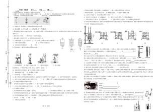 内能及比热容
