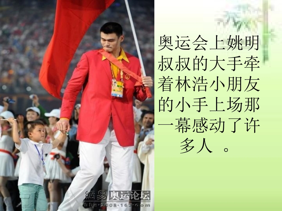 人教2011版小学数学三年级面积与面积单位课件_第3页