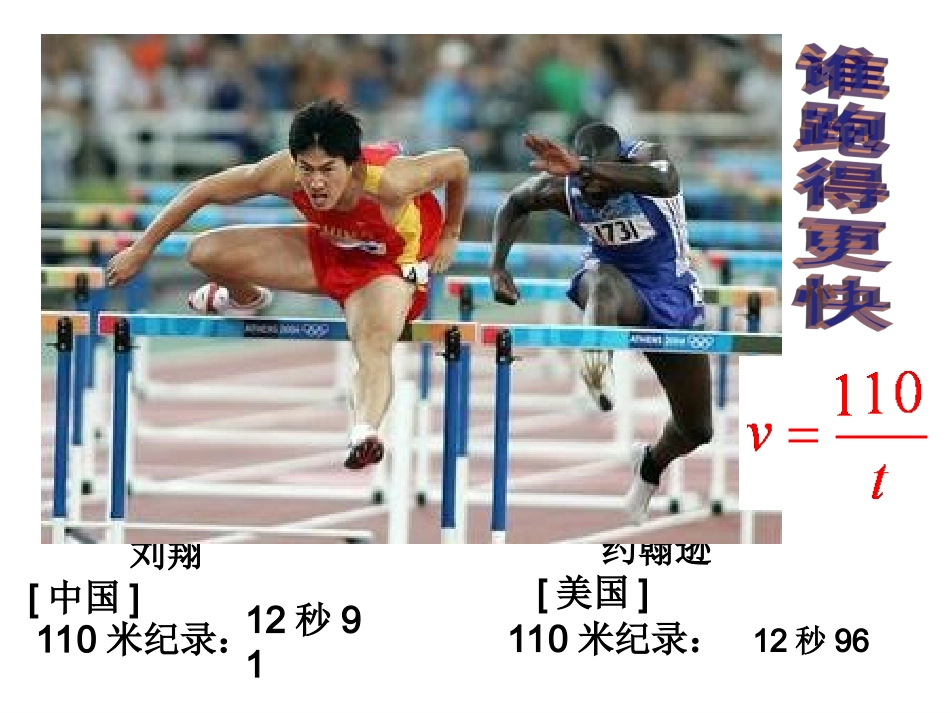 实际讲课(1)_第2页