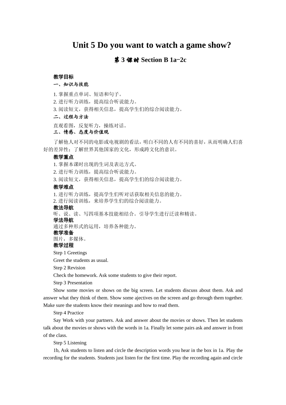 郑青云Unit5period3_第1页