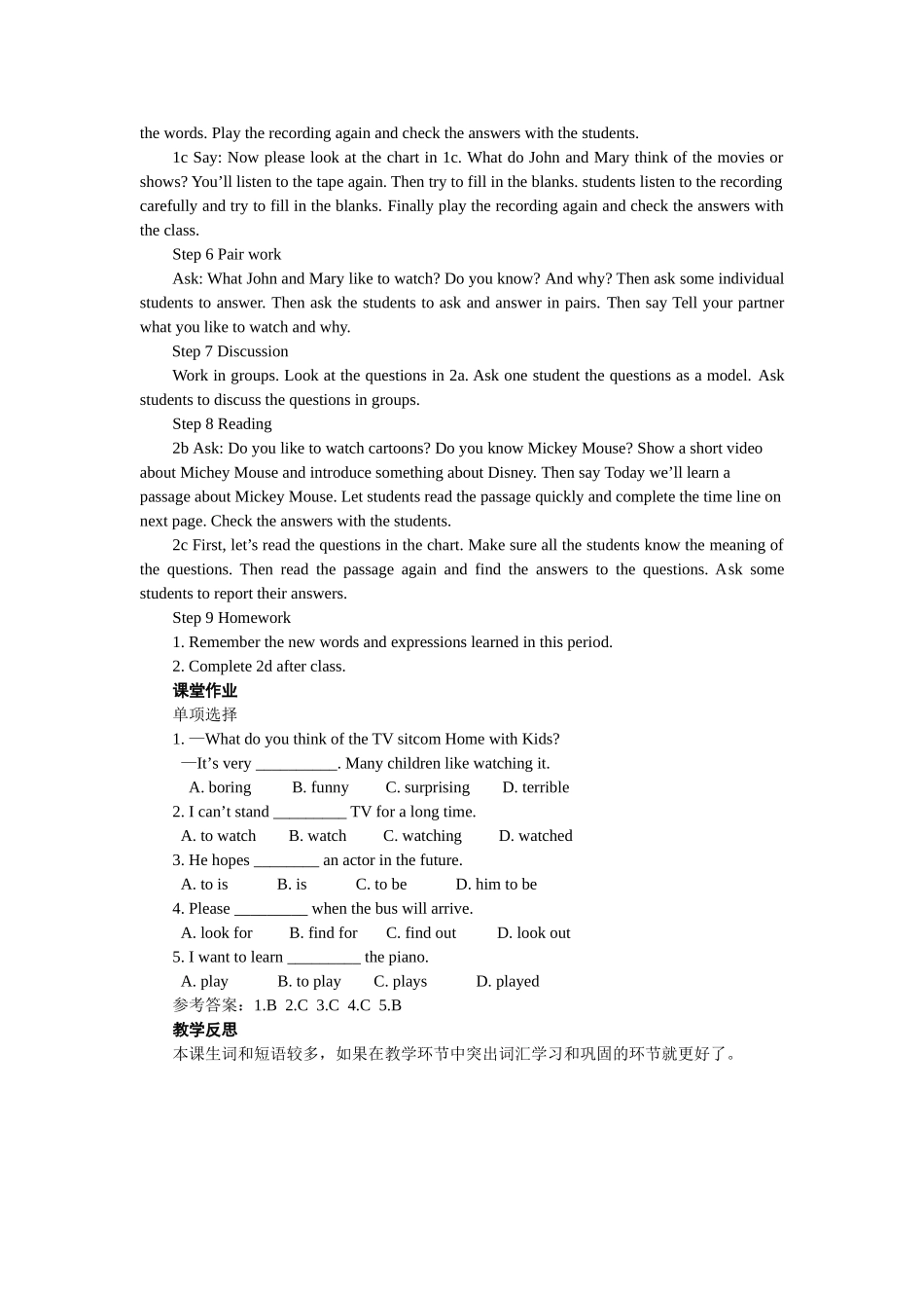 郑青云Unit5period3_第2页