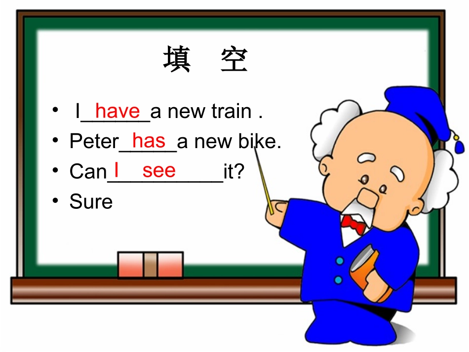 22课幻灯片_第3页