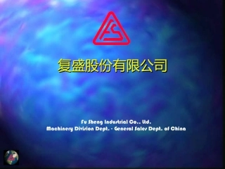 复盛空压机介绍演示2008-12-4