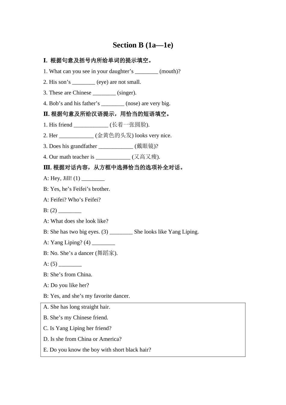 Section-B-(1a—1e)_第1页