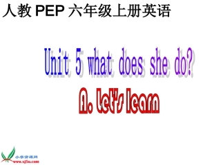 (人教PEP)六年级英语上册课件_Unit_5_what_does_she_do
