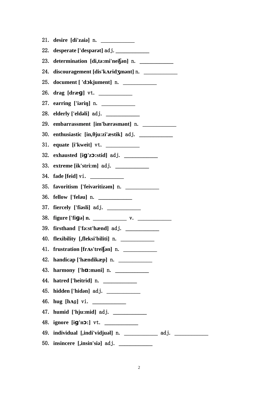 完形填空高频词汇过关测试卷_第2页