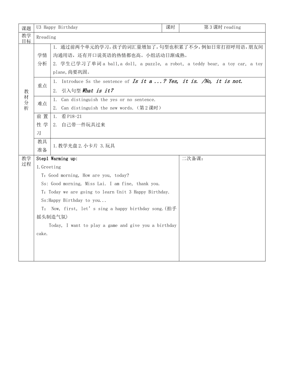 1A-Unit3-Happy-Birthday-by-Chris_第1页