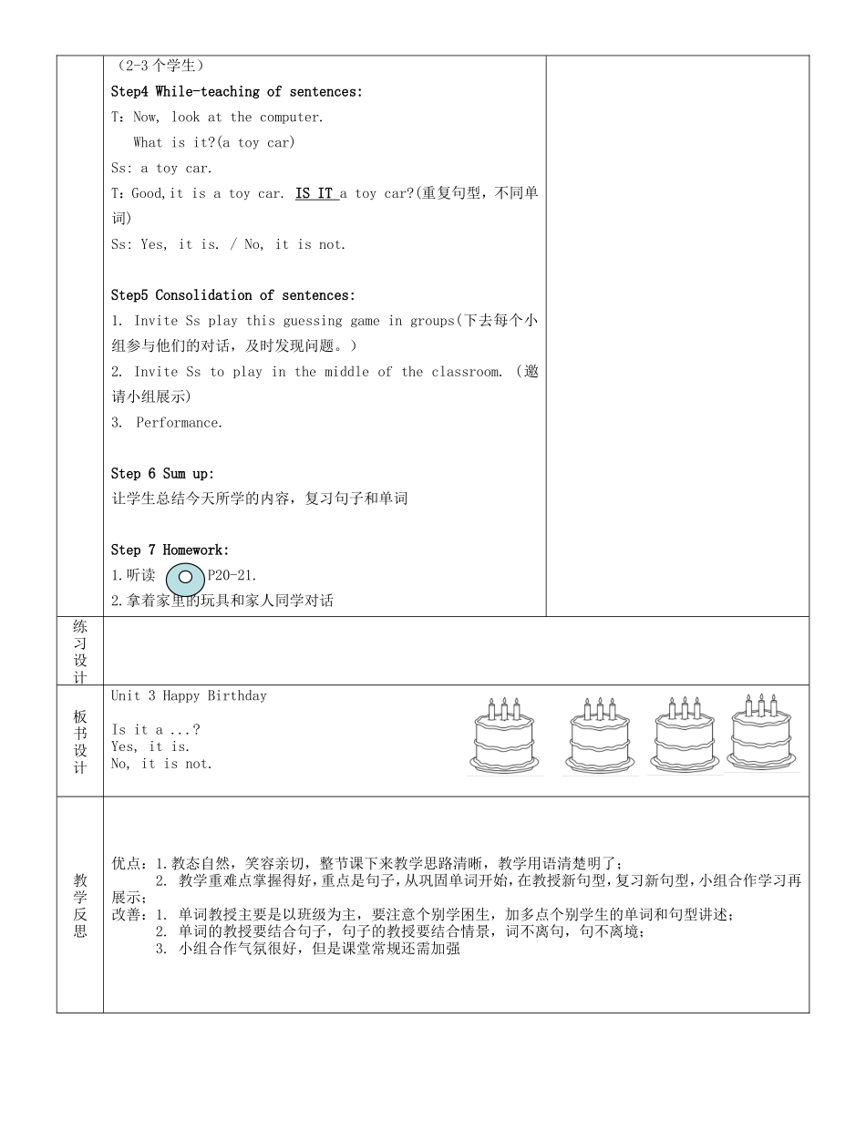 1A-Unit3-Happy-Birthday-by-Chris_第3页