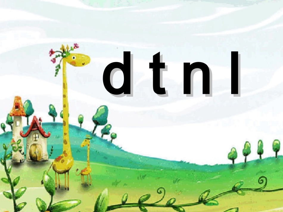 d-t-n-l_第2页