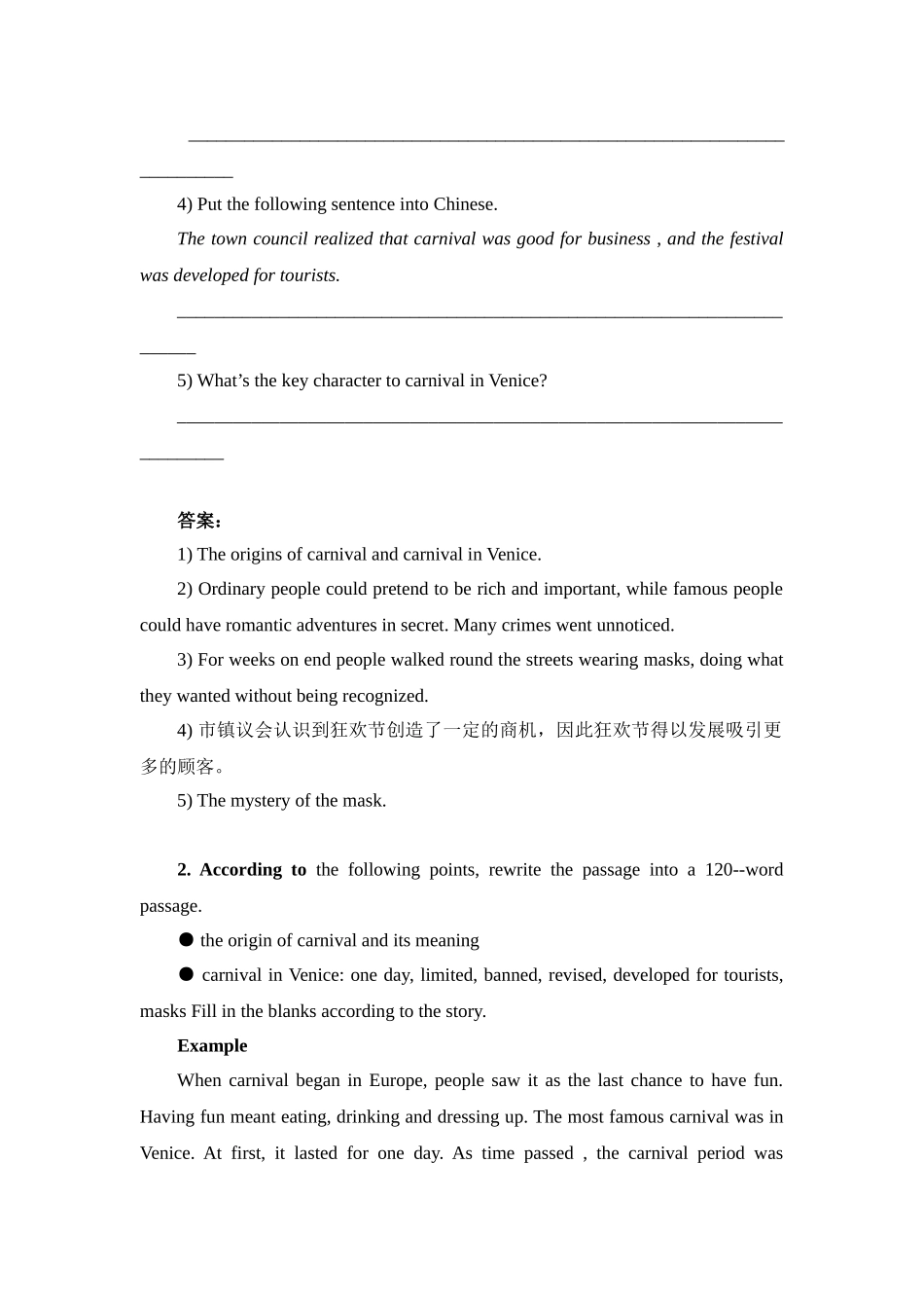 高二年级第一学期英语学科教学案_第3页
