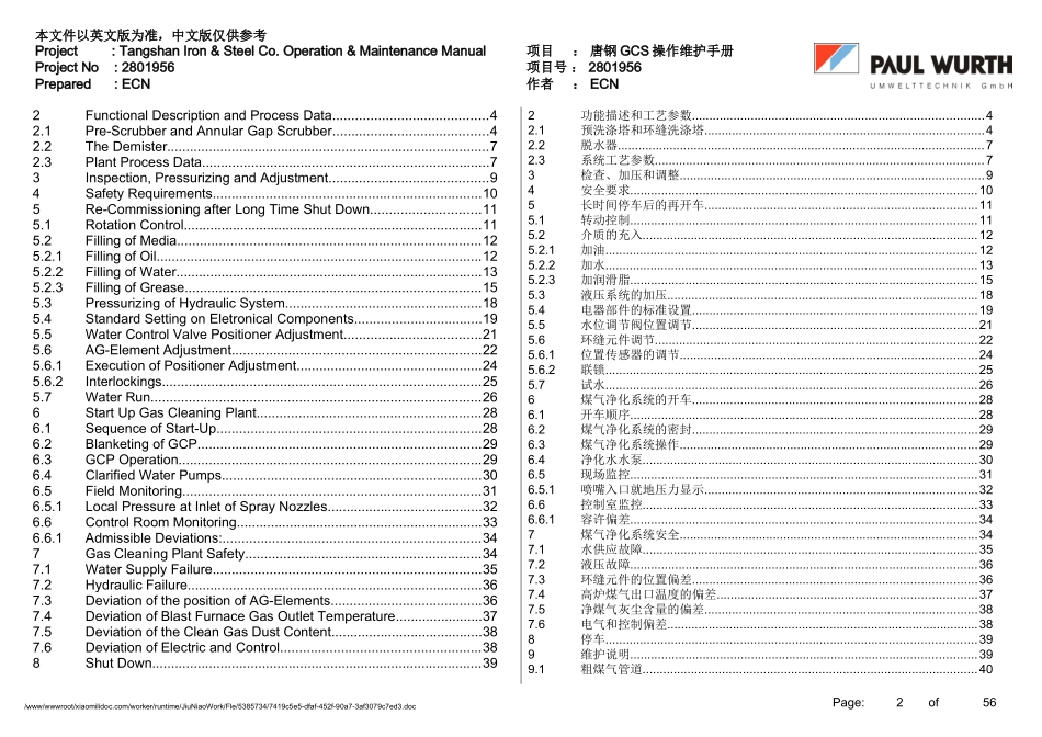 环缝洗涤塔说明书2801956-D050_TANGSHAN BF 2 CHIN_ENGL_OMM_Rev0_第2页
