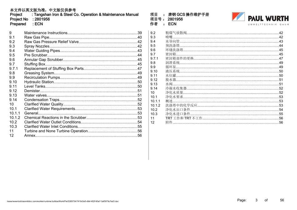 环缝洗涤塔说明书2801956-D050_TANGSHAN BF 2 CHIN_ENGL_OMM_Rev0_第3页