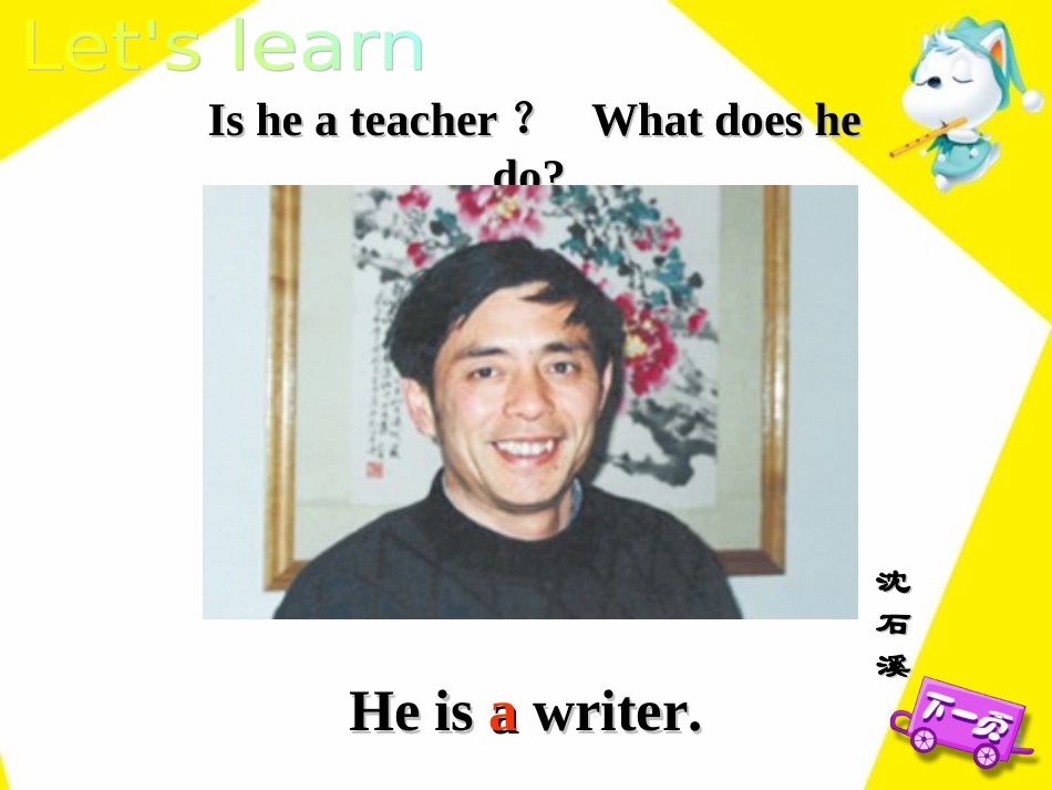 pep小学六年级上册-Unit5-第1课时课件_第2页