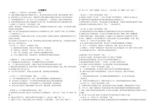 2轮中考病句