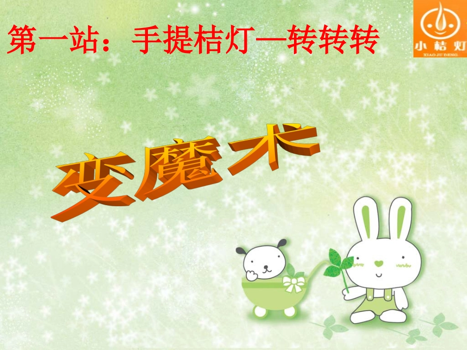 情境作文《火箭发射》_第3页