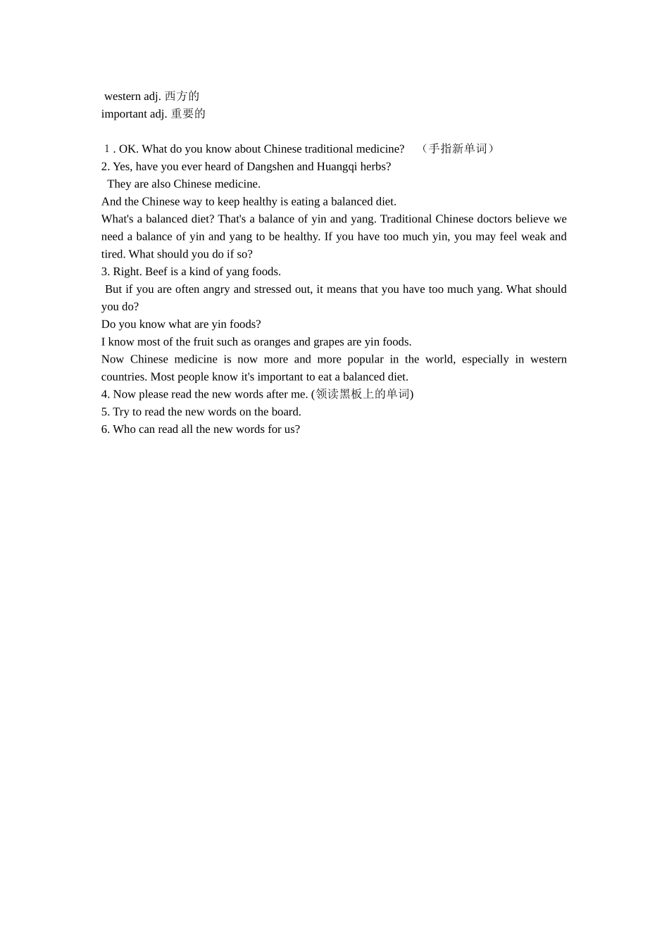 八下Unit2补充_第2页