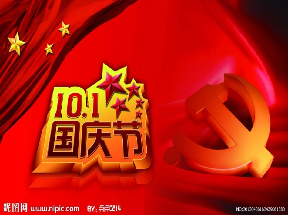 新版PEP六年级上册25Unit2-My-weekend-plan第五课时课件(2)_第3页