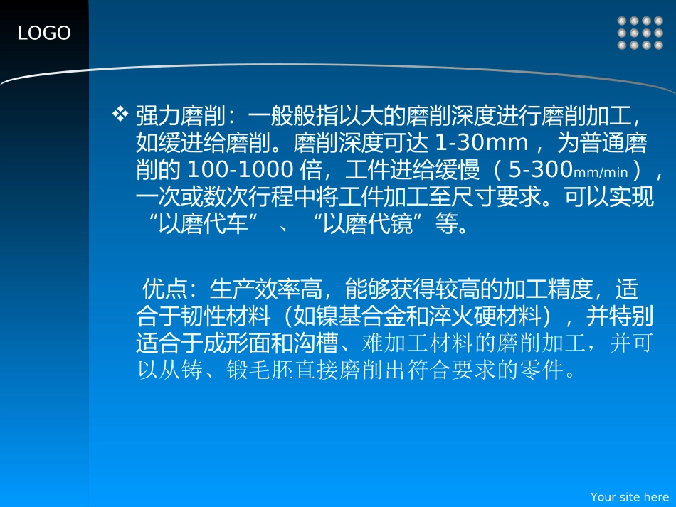 先进制造技术_第3页