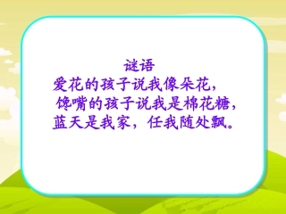 luxiao云房子定稿
