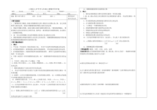 九上24章圆12—13