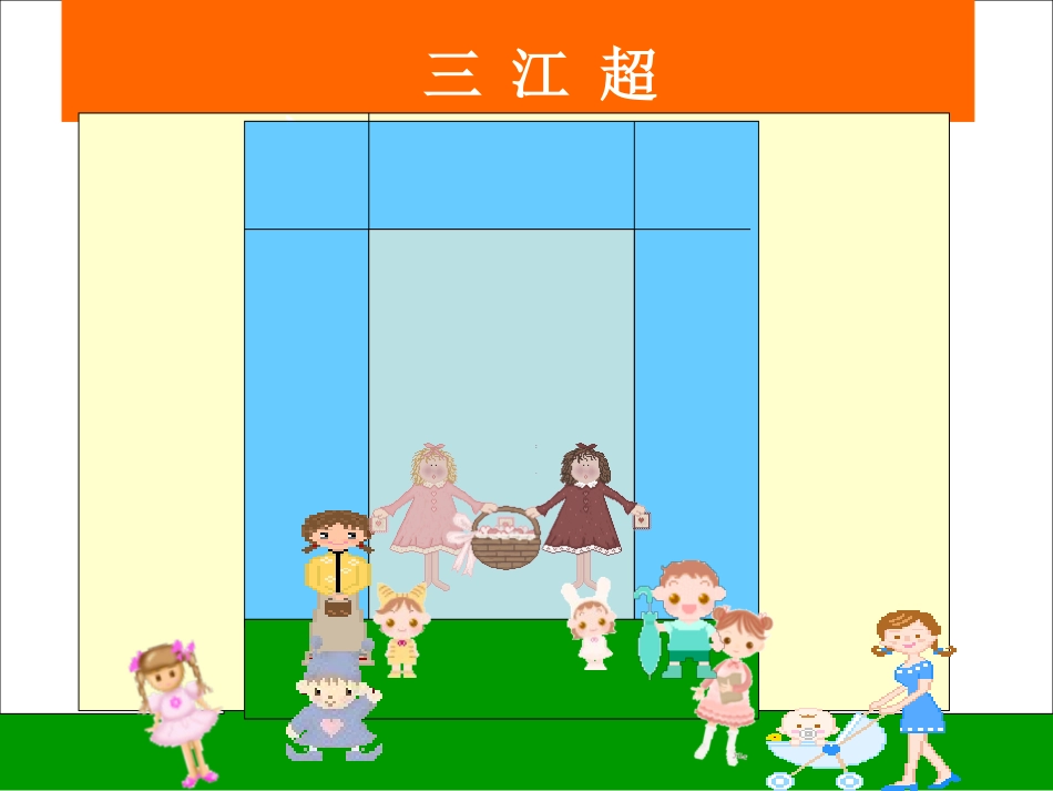 人教2011版小学数学四年级小数的意义课件-(10)_第3页
