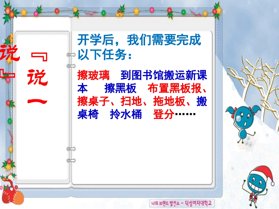 男生女生(1)_第3页