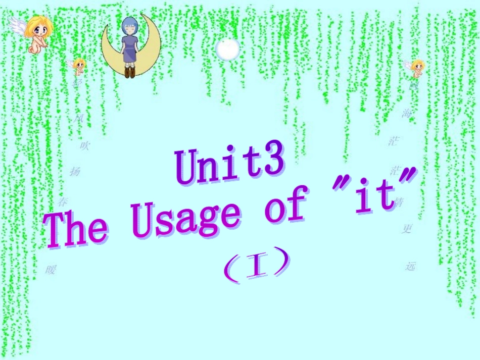 BOOK6UNIT3语法_第2页