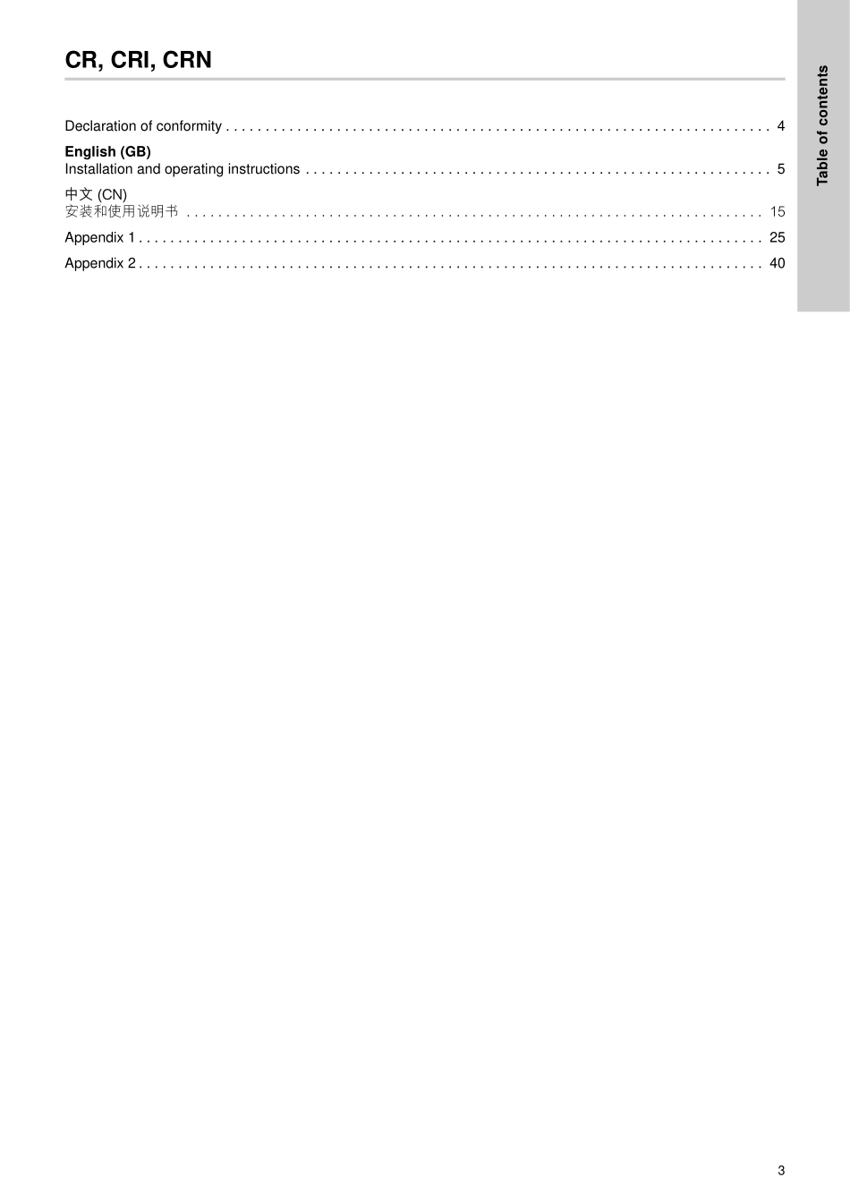 水泵说明书Grundfosliterature-3081222_第2页