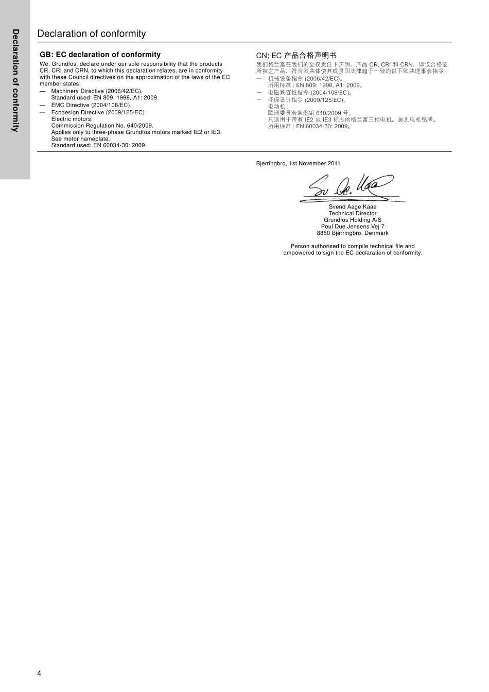 水泵说明书Grundfosliterature-3081222_第3页