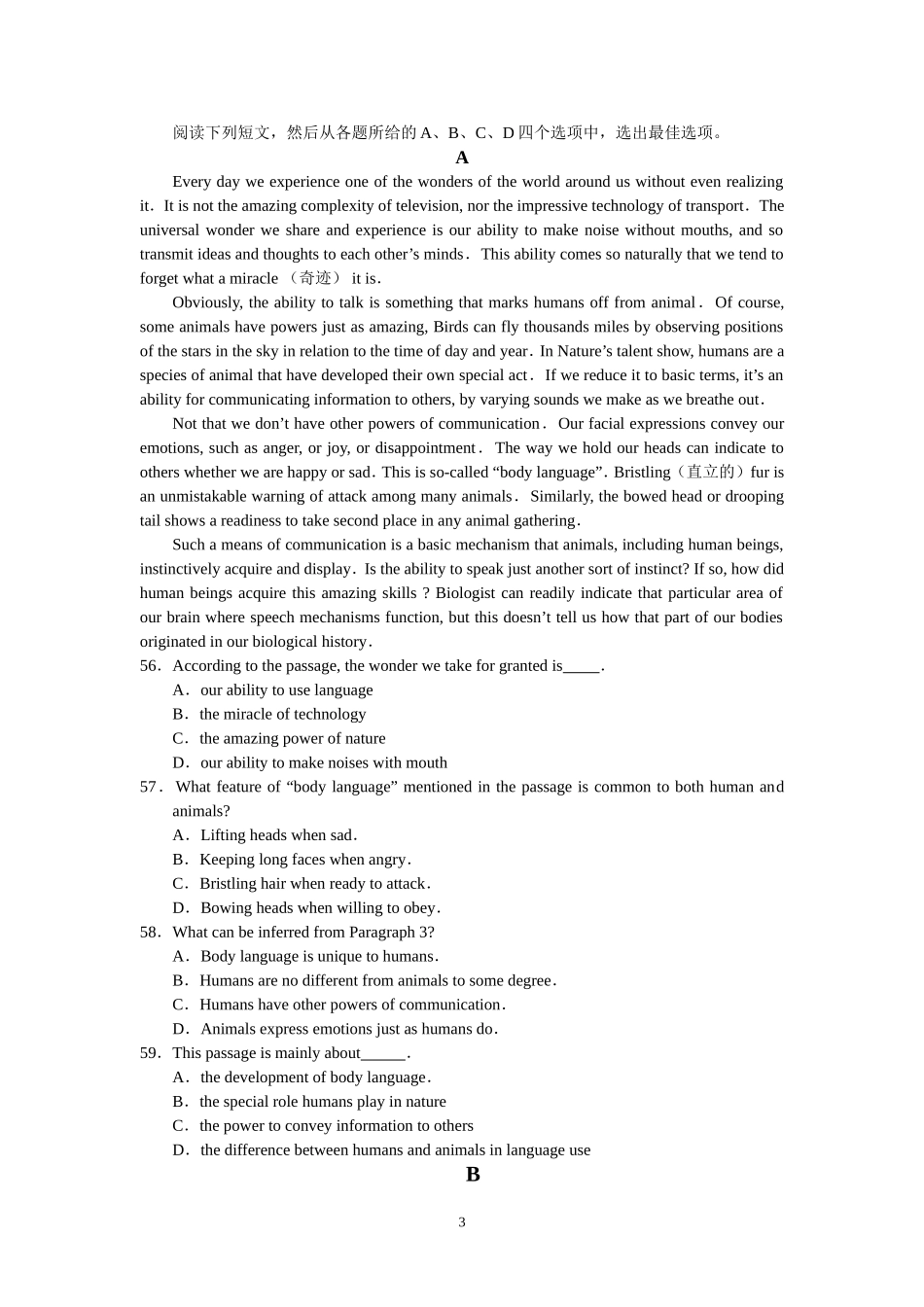 M9Unit3综合练习_第3页