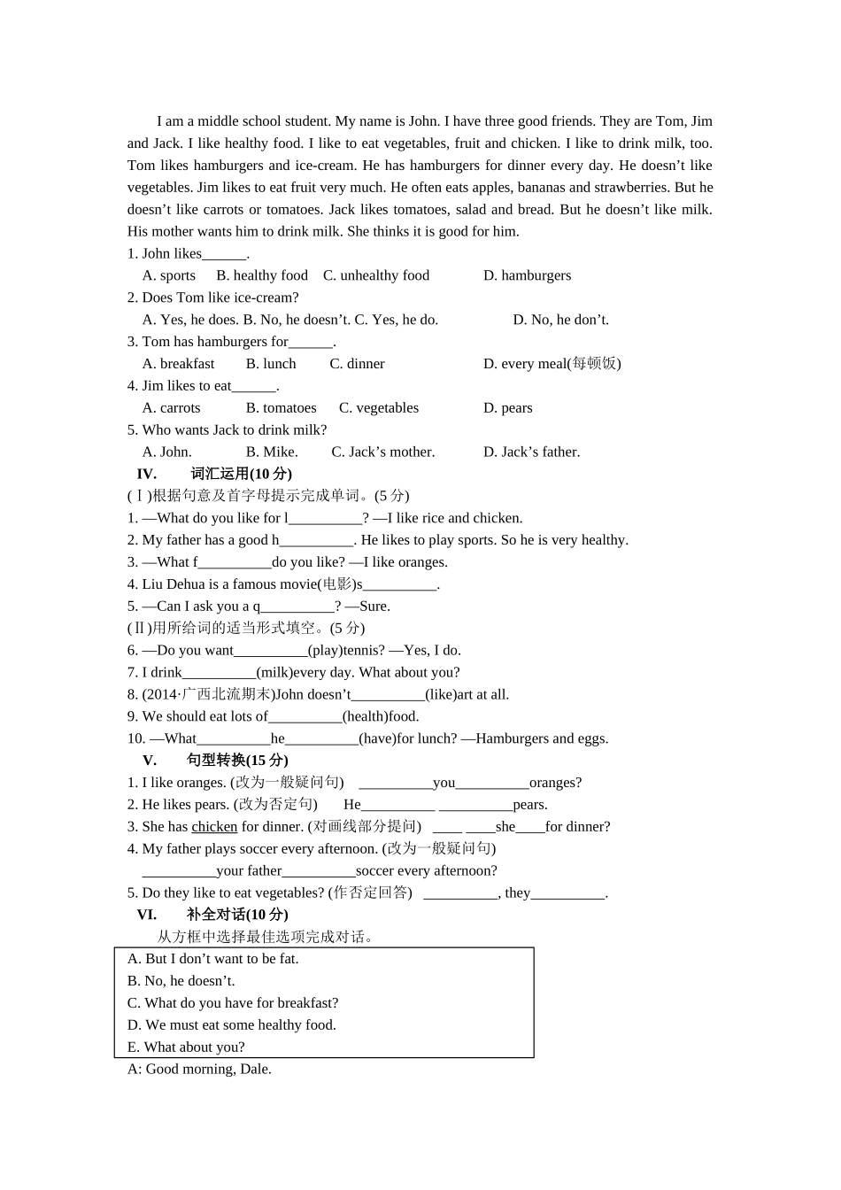 七年级unit6周测题_第2页
