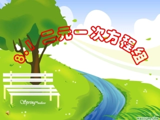 一元二次方程-(2)