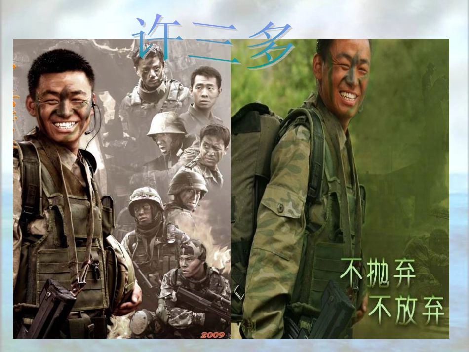 老人与海 (2)_第2页