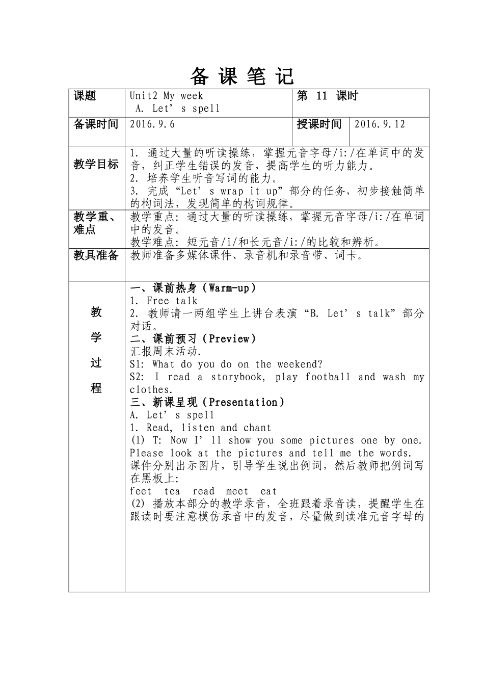 Unit2-A-Let's-spell_第1页