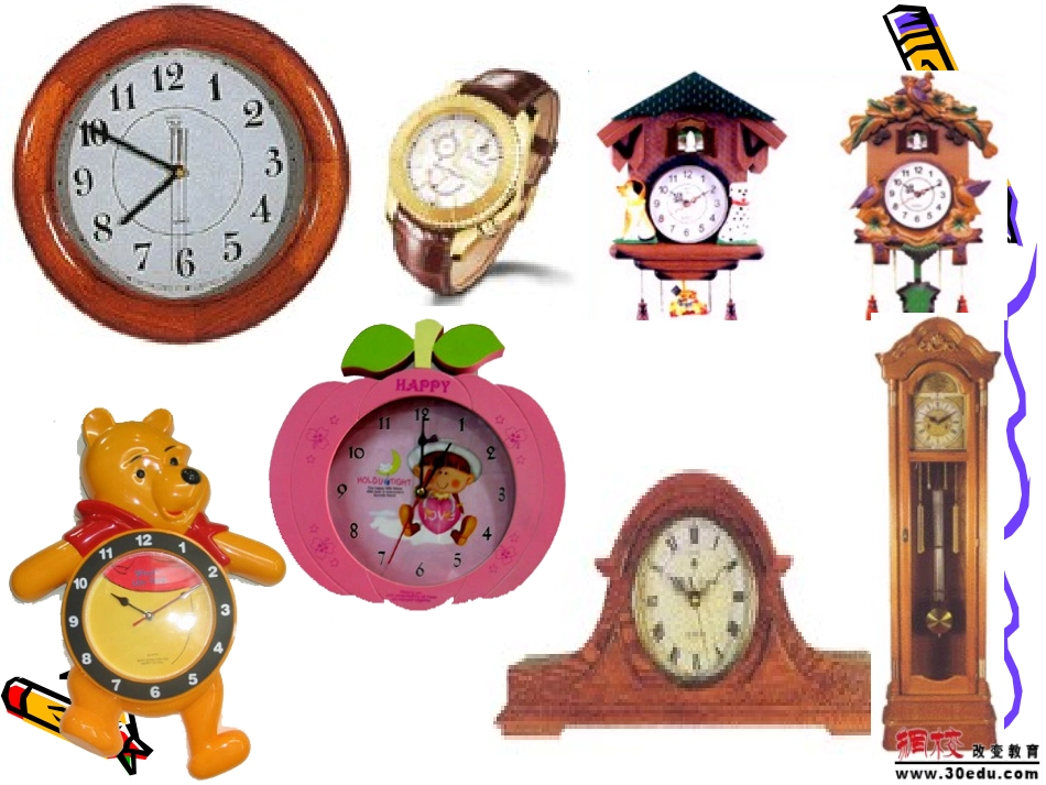 【课件·1】认识钟表_第3页