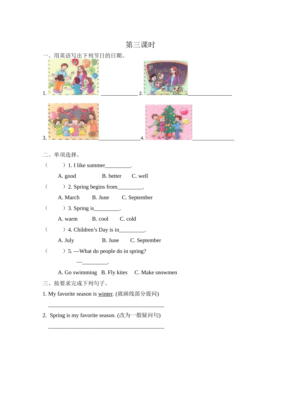 Unit-3-Spring-Begins-from-March课时练习题及答案第三课时_第1页