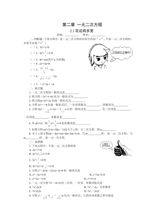 作业.1花边有多宽