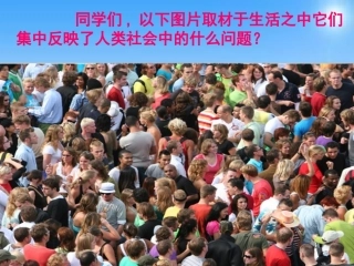 海洋还是未来的粮仓