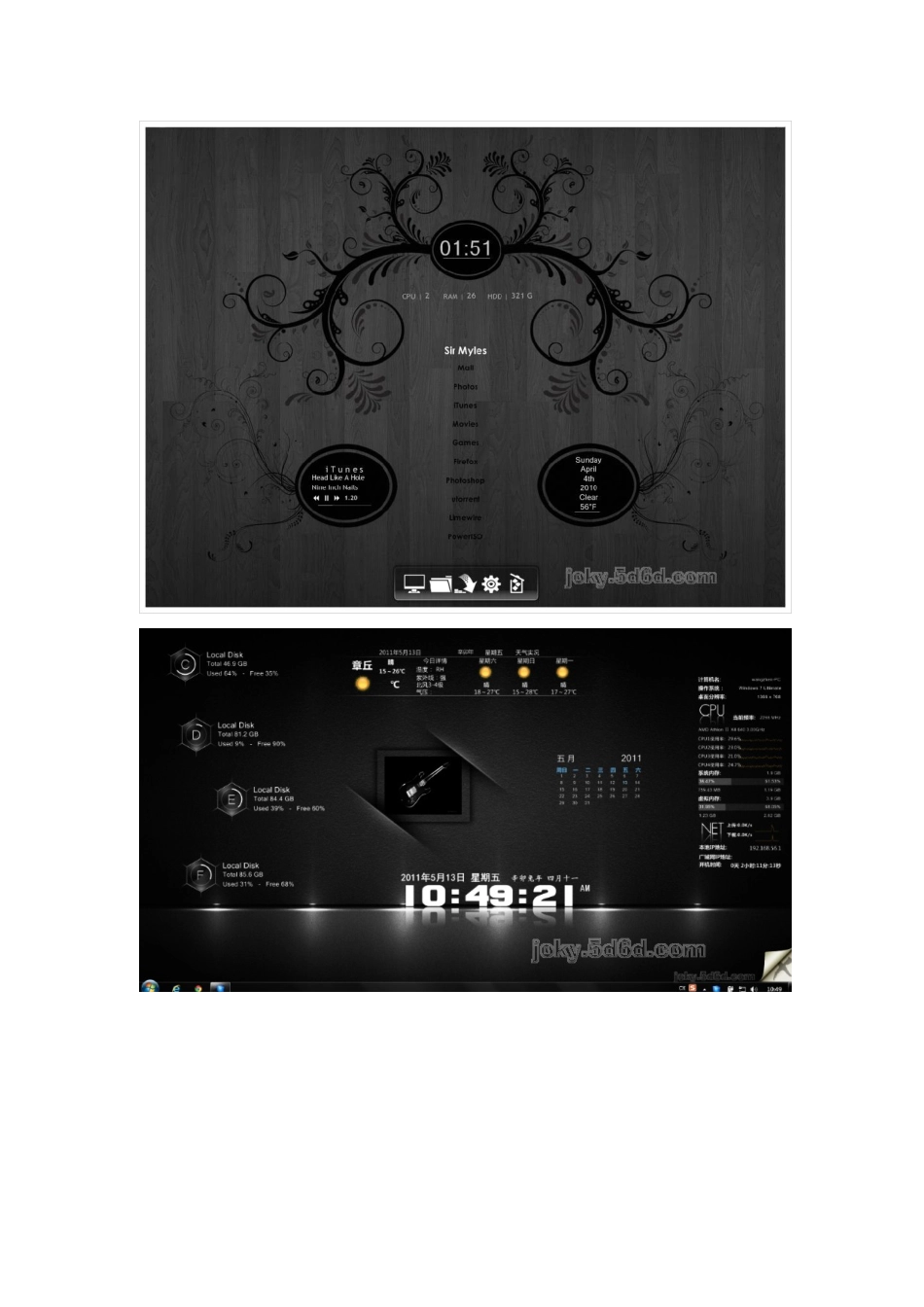 用Rainmeter(雨滴桌面秀)进行桌面美化,整理自d8。图文教程_第3页