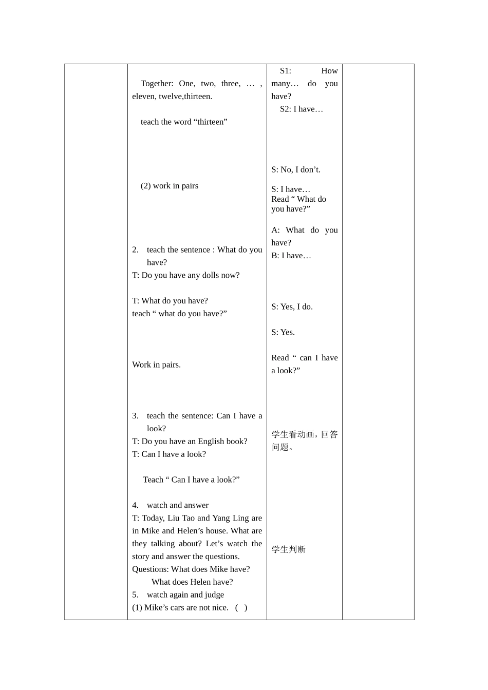 4AUnit31_第3页