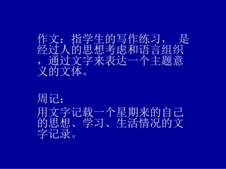 遭遇挫折和放大痛苦