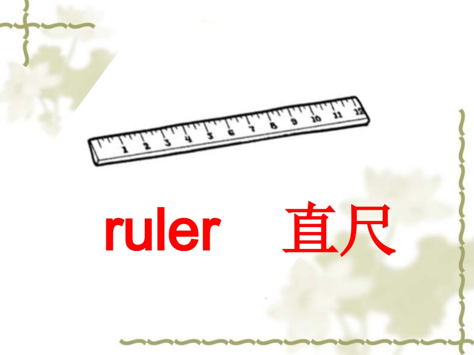 三年级英语unitone_第3页