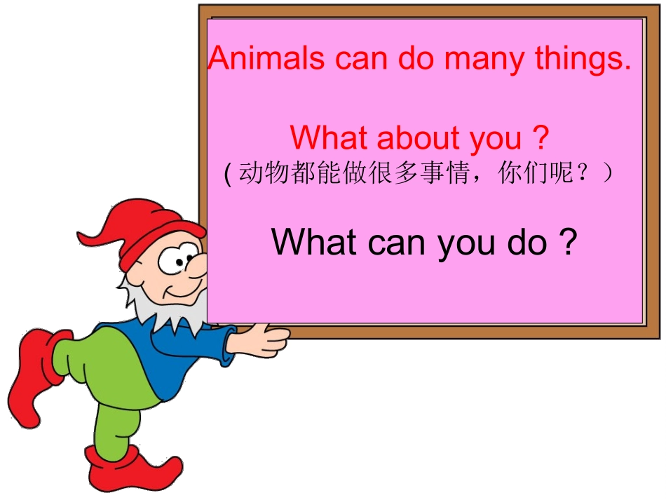 英语讲课课件_第3页