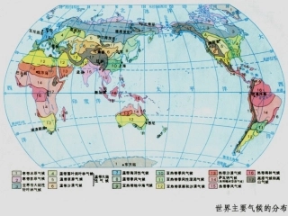 世界及各大洲气候类型图