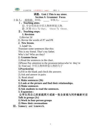 Unit2第二课时