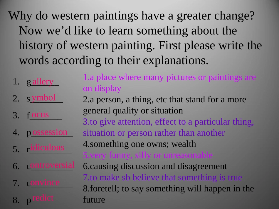 高二人教选修6Unit1Art_第3页