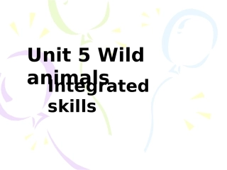 8AU5-integrated(修改稿1)