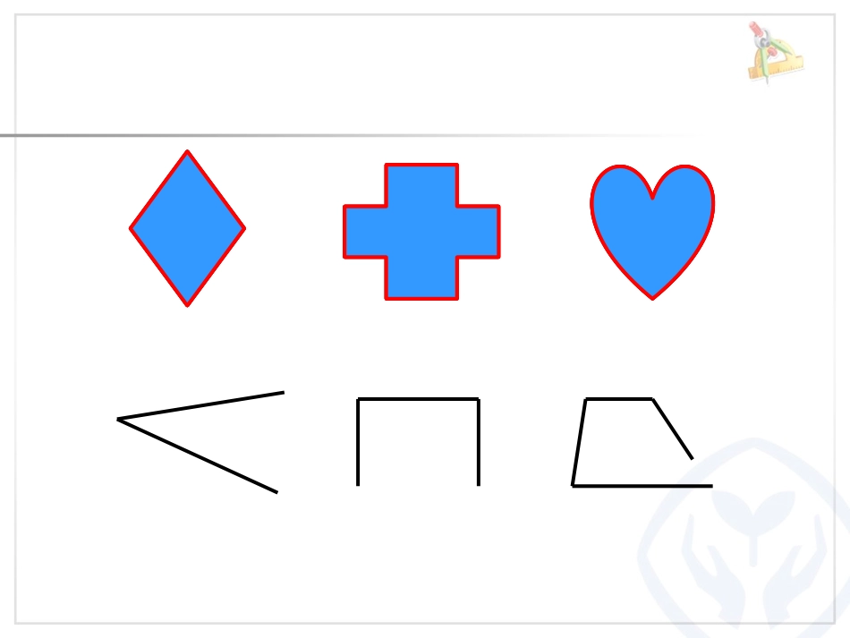 人教2011版小学数学三年级面积和面积单位(一)-(3)_第3页