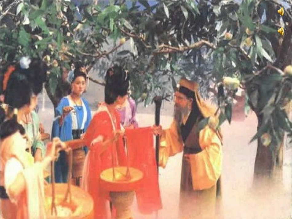 一个因数中间有0的乘法(1)_第2页