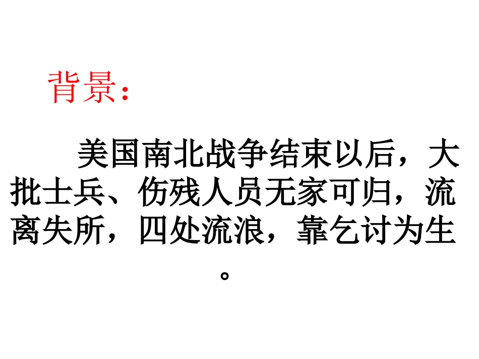 为了他的尊严_第3页